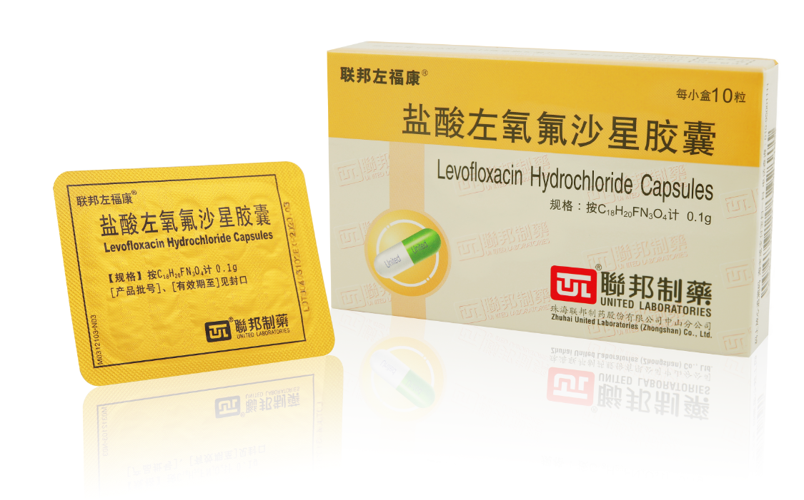  Levofloxacin Hydrochloride Capsules