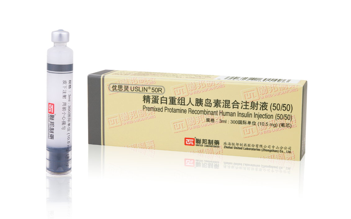 Premixed Protamine Recombinant Human Insulin Injection (50/50)