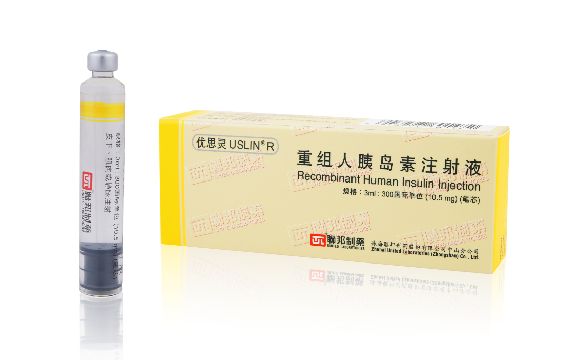  Recombinant Human Insulin Injection