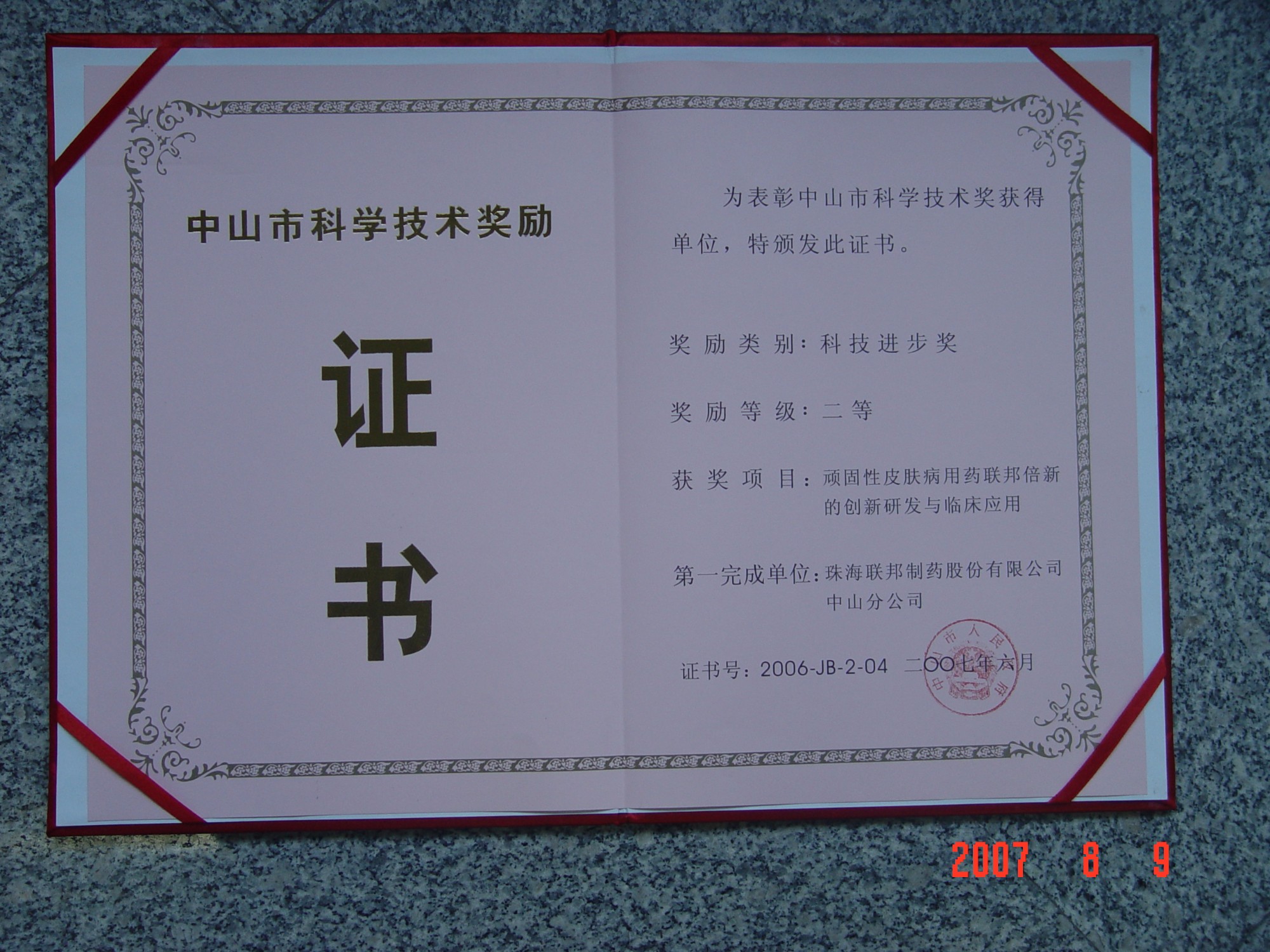 ޶iB