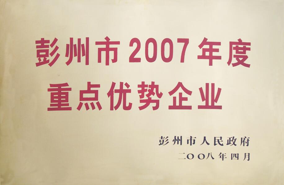 ^{2007~׭Iuե~