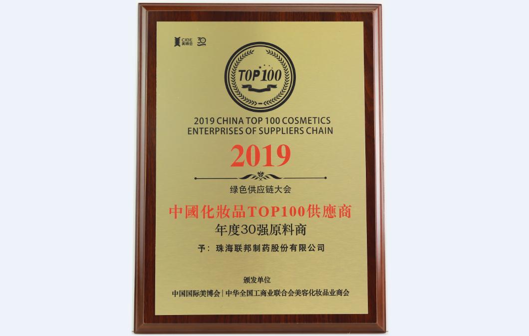 2019Ƨ~TOP100