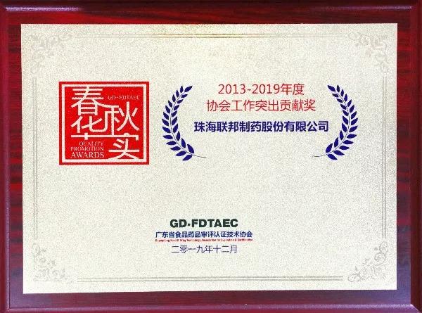 2013-2019~ר|u@X^m